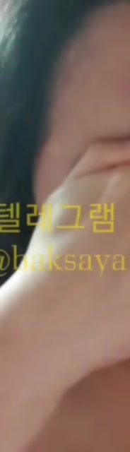 알몸 대출 수집 korean bj (4)