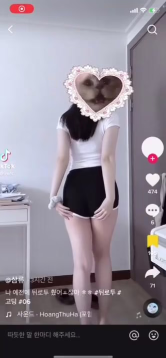 korean porn 91461