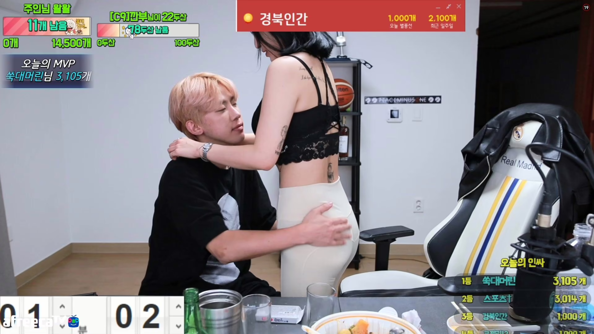 아프리카 강남 야킹 korean bj (34)