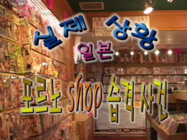 레전드 고전 영상