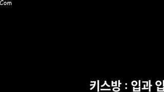 Kiss Room Between the Lips korean porn