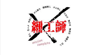 初体験で初ヒットとはいかなかったようなので再会で再注入。前回の前例があるので当然無断で無装着 jav jvip