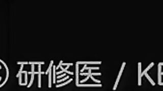 [禁断]診察室22 - 診察に耐えるアルバイトの女の子 voyeur jp