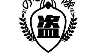 HIZ-001 ひたすら顔射 琴音ありさ ひたすらシリーズNo.001, 【本気盗撮】美人でおしゃれなアパレルショップのお姉さん 脱いだら実はグラビア級の voyeur jp 05