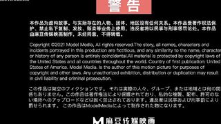 TZ-128 Daughter's Coming of Age Ceremony JAV