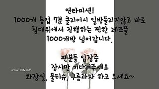 KOREAN BJ 2017110102 korean bj 001