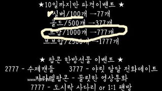 KOREAN BJ 2018011311 korean bj 006