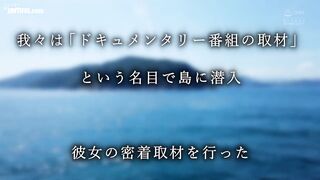 EYAN-224 A Visiting Nurse Supporting Remote Islands Reducing Mosaic JAV