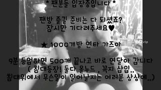 KOREAN BJ 2018080104 korean bj 001