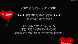 KOREAN BJ 2018100104 korean bj 001