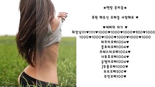 KOREAN BJ 2018101204 korean bj 001