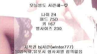 KOREAN BJ 2018103107 korean bj 001