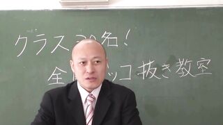KAWD-688 30 people in class! Everyone Bukko Classroom Yura Sakura Reducing Mosaic JAV