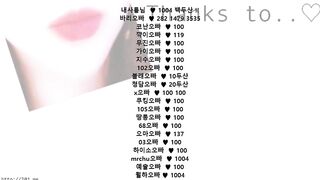 KOREAN BJ 2018120305 korean bj 002
