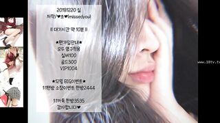 KOREAN BJ 2018122905 korean bj 001
