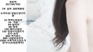KOREAN BJ2019012511 korean bj 002