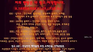 KOREAN BJ 2019032009 korean bj 001