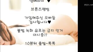 KOREAN BJ 2019033103 korean bj 001