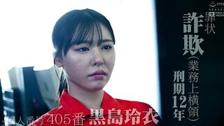NMSL-041 Prisoner Impregnation Prison Rei Kuroshima Reducing Mosaic JAV