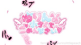 2026-06-22 ONLYFANS YURINSLITTLEPEACH china