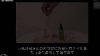 NNPJ-248 Nodori Niururu Nipple Massage Persistently Nectaroli Tight... Reducing Mosaic JAV