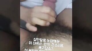 KOREAN AMATEUR 2020111602 korean porn vip 007