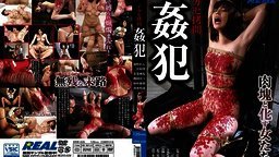 XRW-426 Ikase Torture Rape