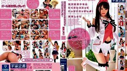 MDTM-357 I’m Gonna Do A Lot Of Gigs With Pretty Cosplay!Rui Sureuri Vol.001