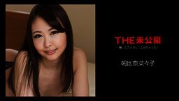 無修正 Caribpr 070418-699 朝比奈菜々子 THE 未公開 〜触ってたらおしっこ出ちゃった〜