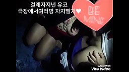 [한국야동] 대단한 유코년 영화극장에서 여러명 자지 빨기