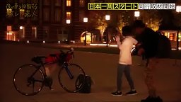素人の動画-300MIUM-345 ガチピュア自転車日本一周美少女