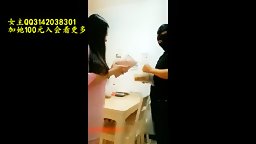 CHINESE FEMDOM 小白兔骚货被外卖员入室狠操足交丝袜