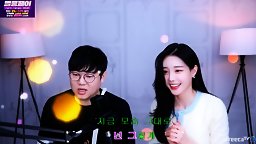 AfreecaTV Korean BJ 25012021005