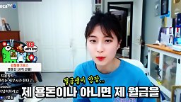 AfreecaTV Korean BJ 05022021009