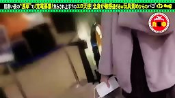 素人の動画-428SUKE-063 【焦らされ→豪快ピストン】モバイルバッテリーを借りて自撮り美少女とパコパコSP！！水族館デートからのホテルへGO 