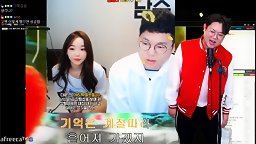 AfreecaTV Korean BJ 30032021002