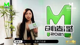 用自己的路子与世界过招 秀出你的真实本“色”全新女神苏清歌