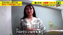 素人の動画-277DCV-198 家まで送ってイイですか？case.192 これが真の『やりらふぃ～』名古屋が生んだ最強ビッチギャル(伊南えりか) - S