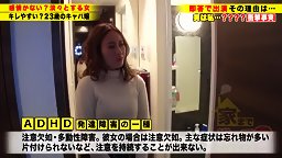 素人の動画-277DCV-201 家まで送ってイイですか？case.195 ガックガクヒーヒー姉ちゃん『イクッイクッイク～～ (柊かれん)