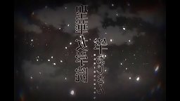 Seika Jogakuin Kounin Sao Ojisan Episode 2