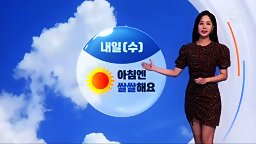 어지러운 옷의 기상캐스터