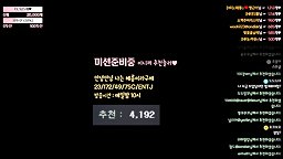 AfreecaTV Korean BJ 03112022002