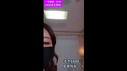 AfreecaTV Korean BJ 03112022021