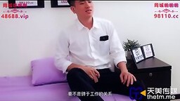 國產AV 天美傳媒 TMP0077 醫師男的煩惱 吳文淇