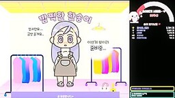 팜므파탈 한송이 2024-04-18